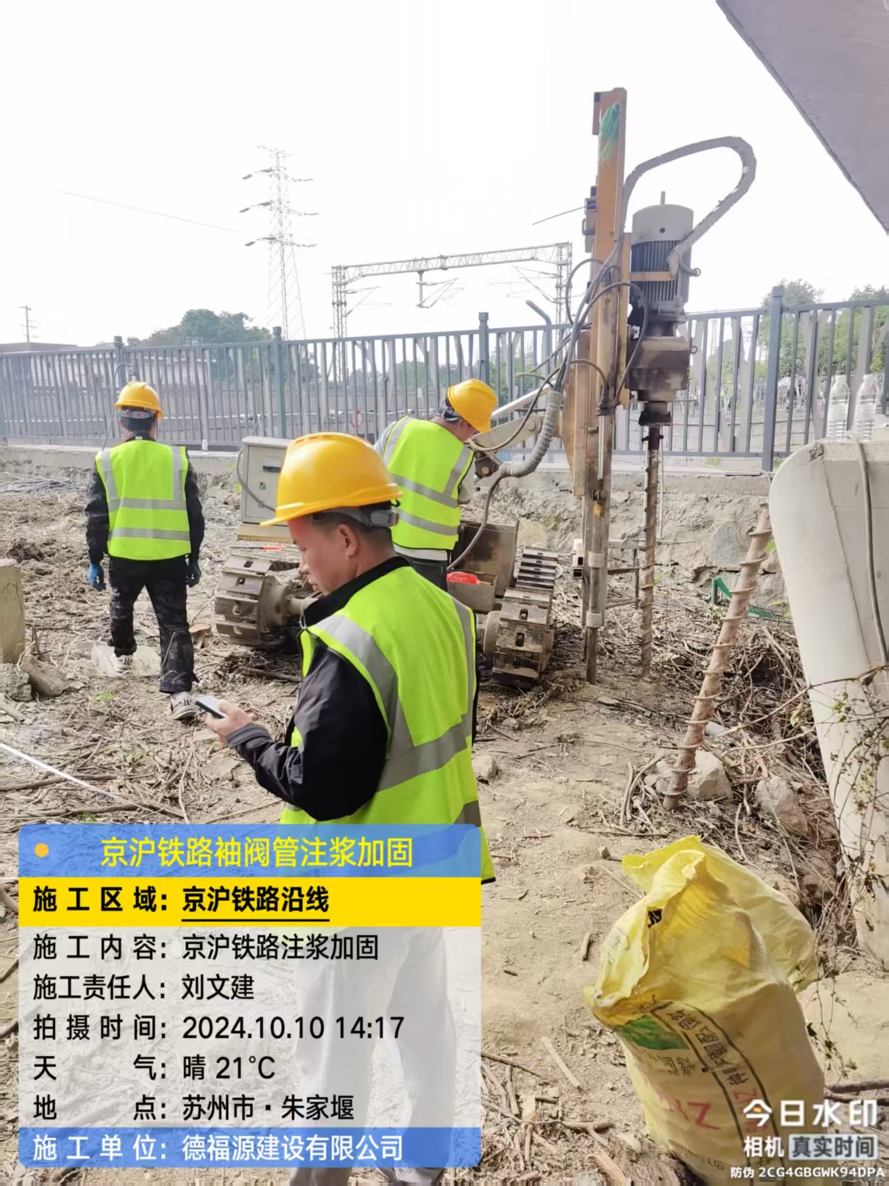 高陵袖阀管注浆工艺