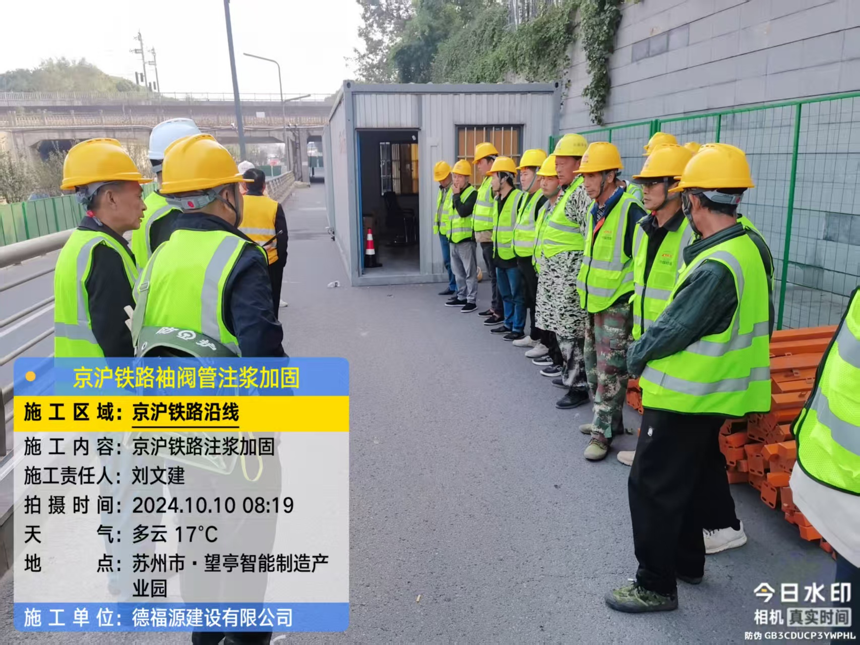 高陵哪种地面沉降加固方法最有效?